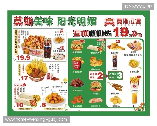 汉堡俱乐部引领美食潮流探索全球美味文化与创新餐饮体验