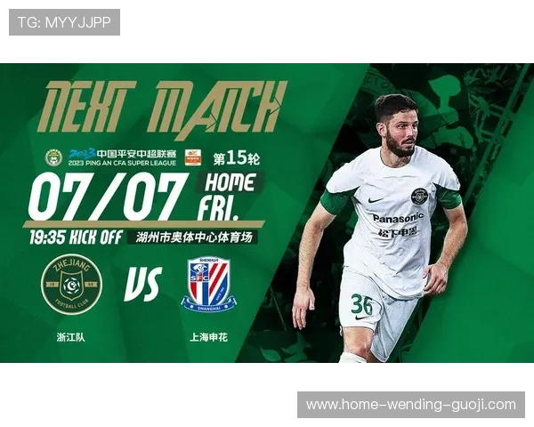 明天精彩对决即将上演球迷不可错过的足球赛事预告