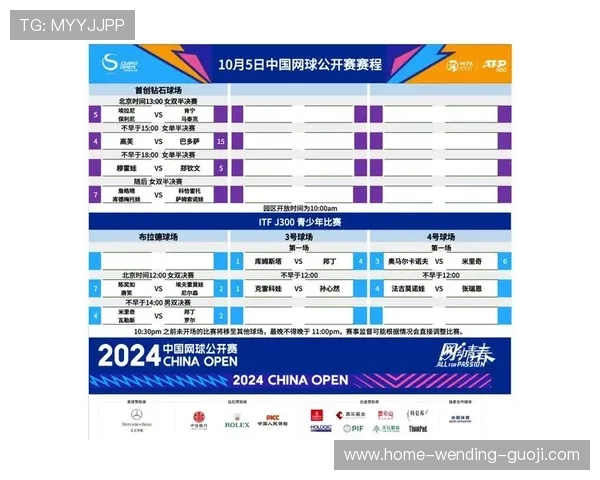 苏州超级联赛最新赛程公布精彩对决引关注 苏州超级联赛最新赛程公布精彩对决引关注